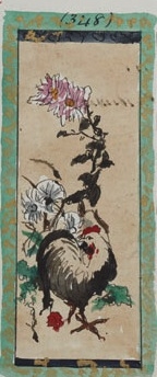 Add.9455vol2_p449 /1