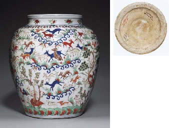Chinese jar sold by Christie's on 7.11.2006